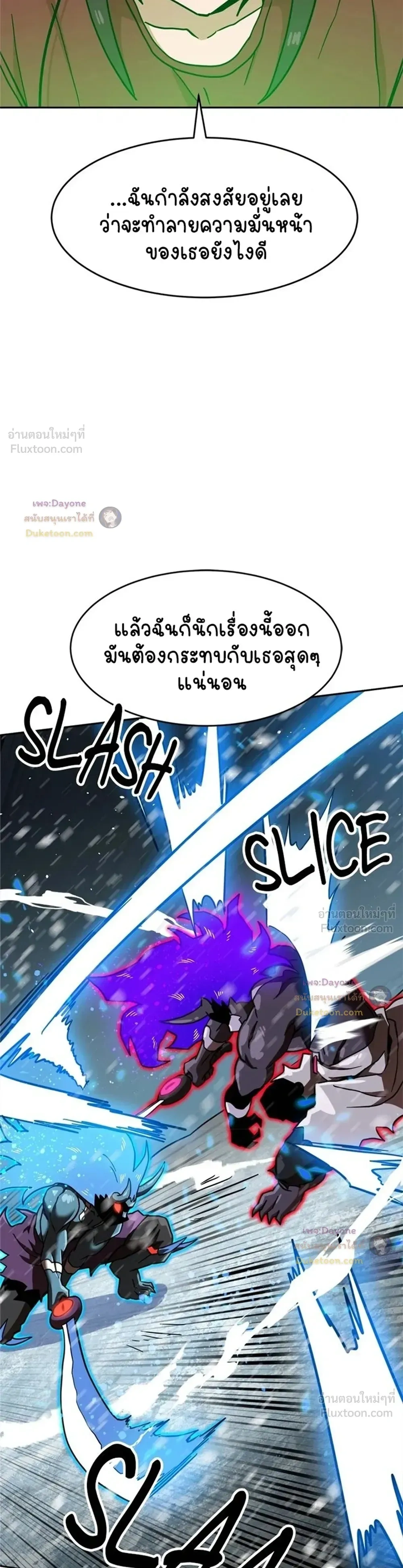 หน้าที่ 41