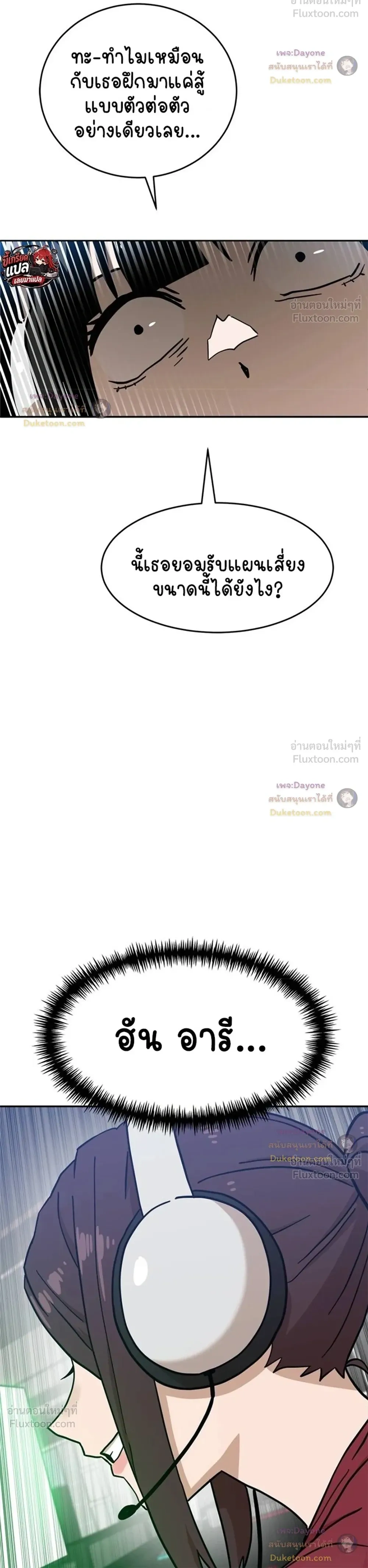 หน้าที่ 48