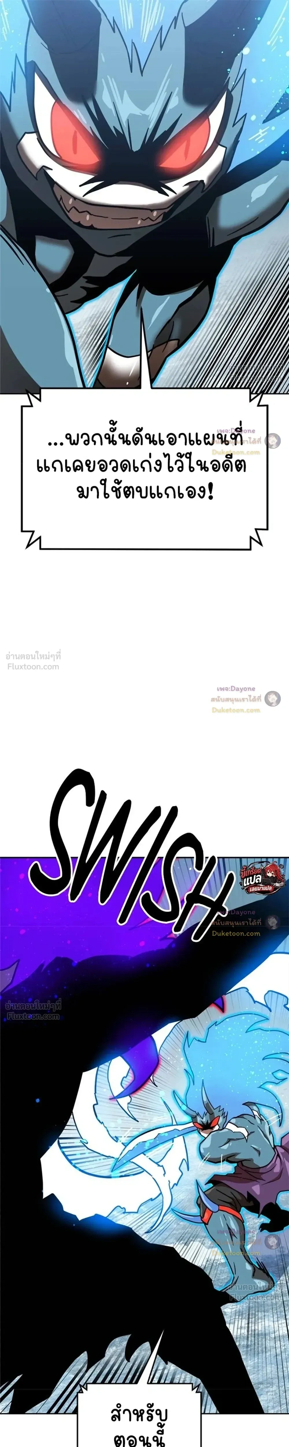 หน้าที่ 44