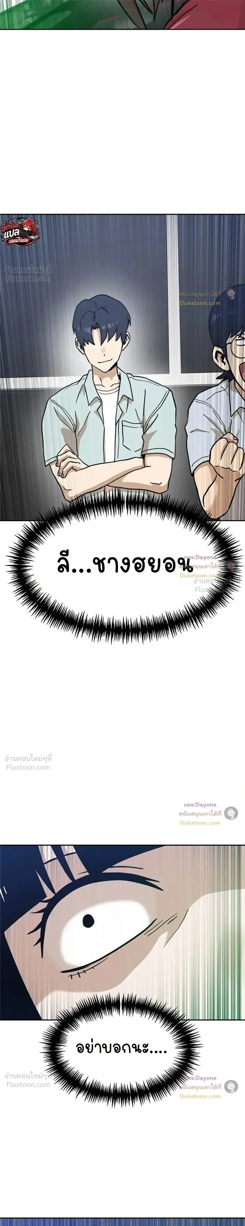 หน้าที่ 49