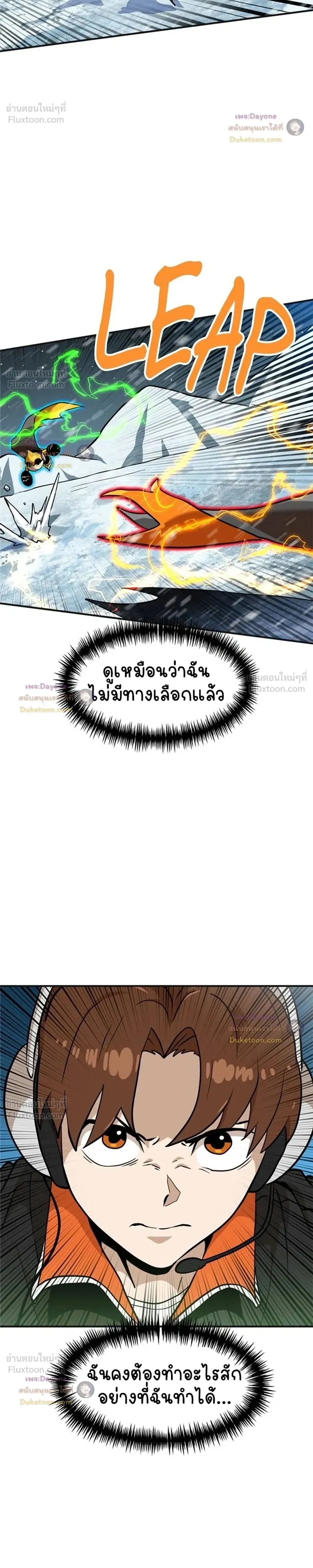 หน้าที่ 41