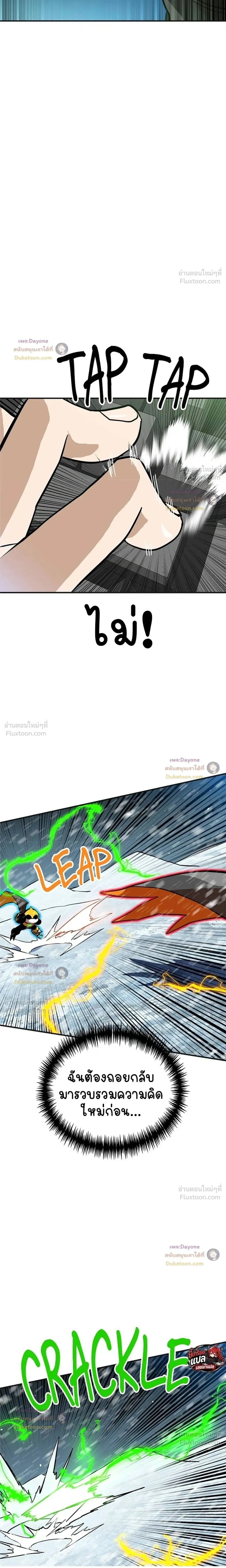หน้าที่ 39