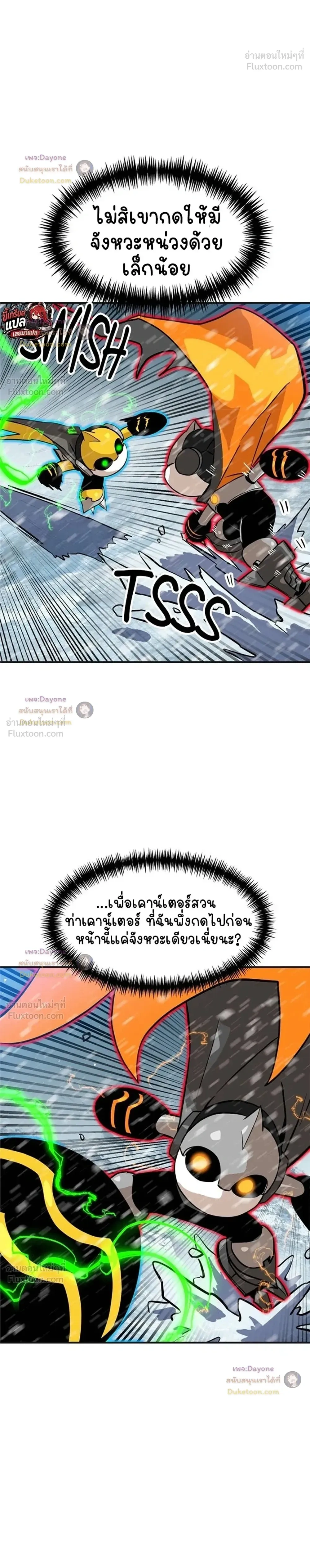 หน้าที่ 37