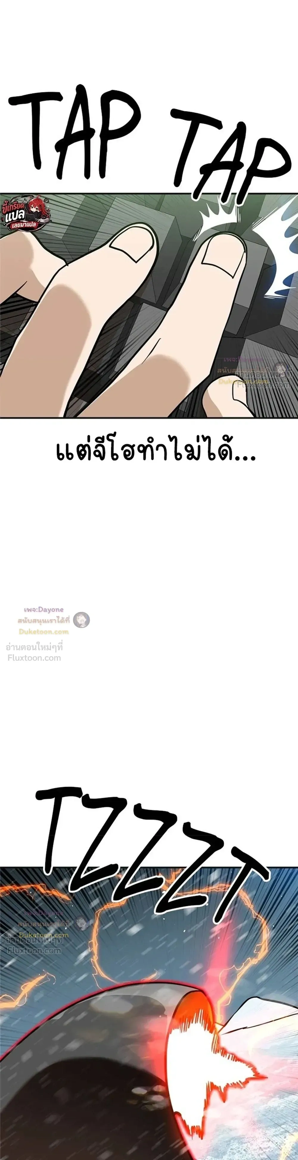 หน้าที่ 42