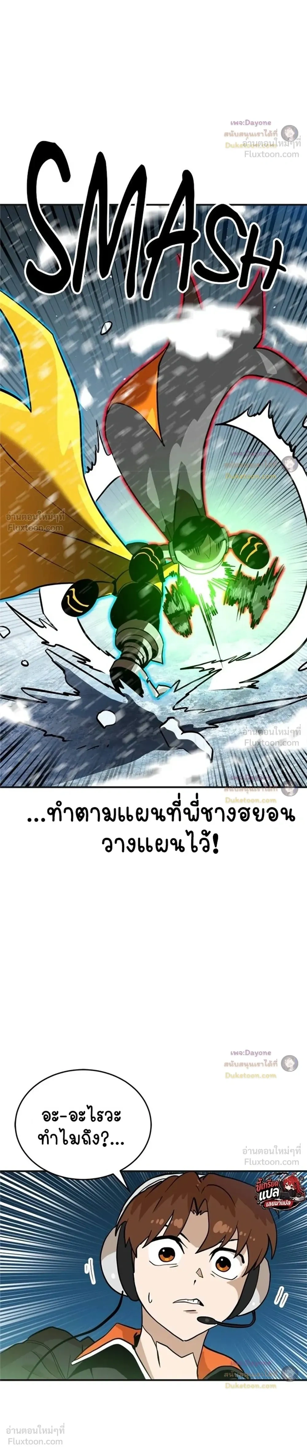 หน้าที่ 35