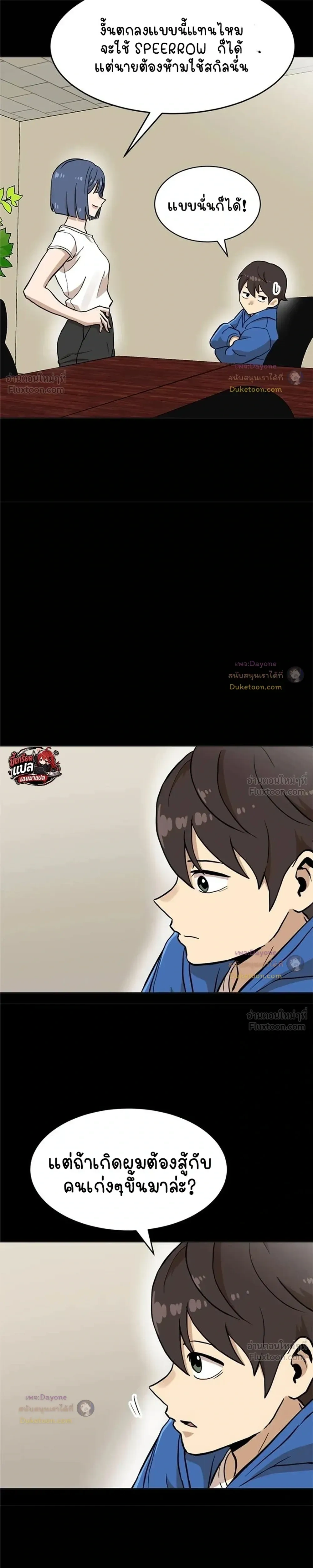 หน้าที่ 50