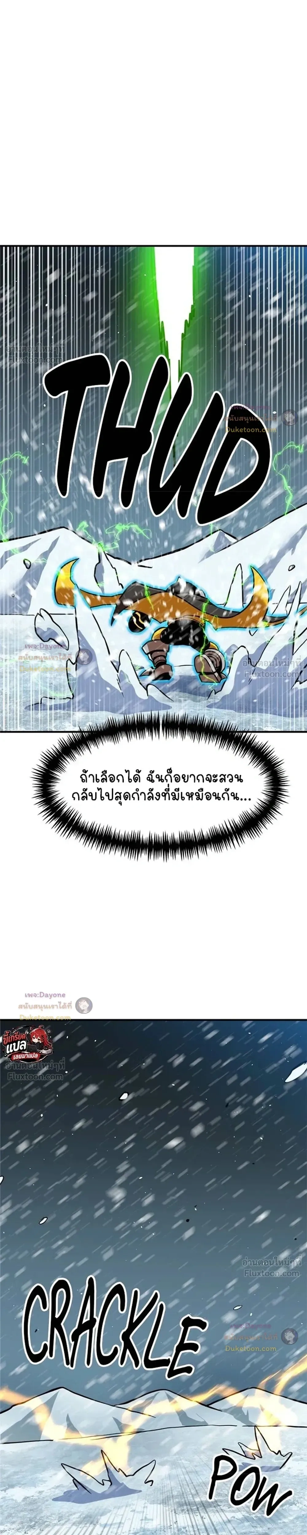 หน้าที่ 31