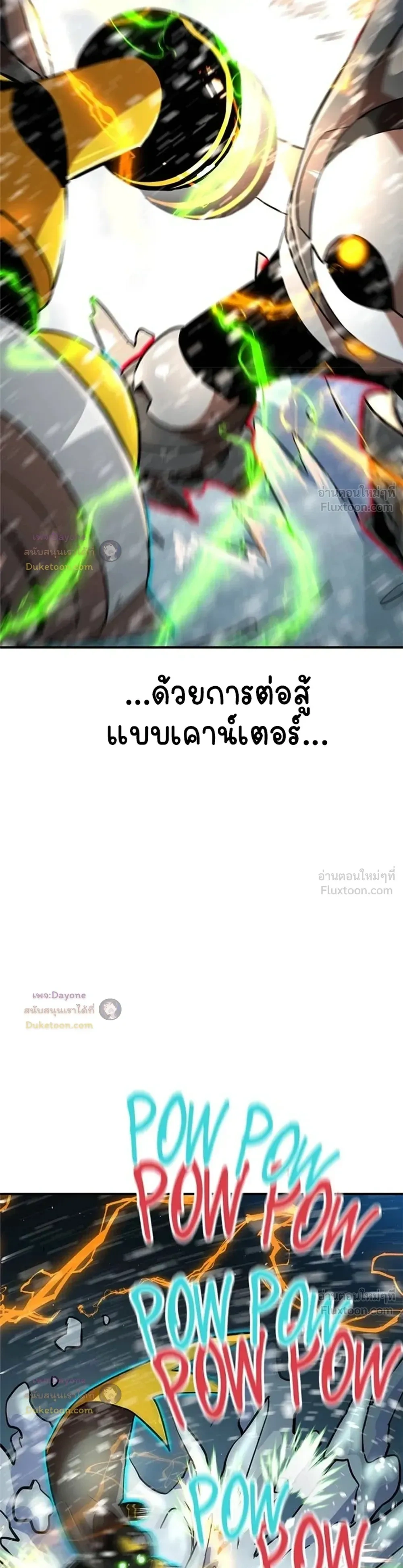 หน้าที่ 33