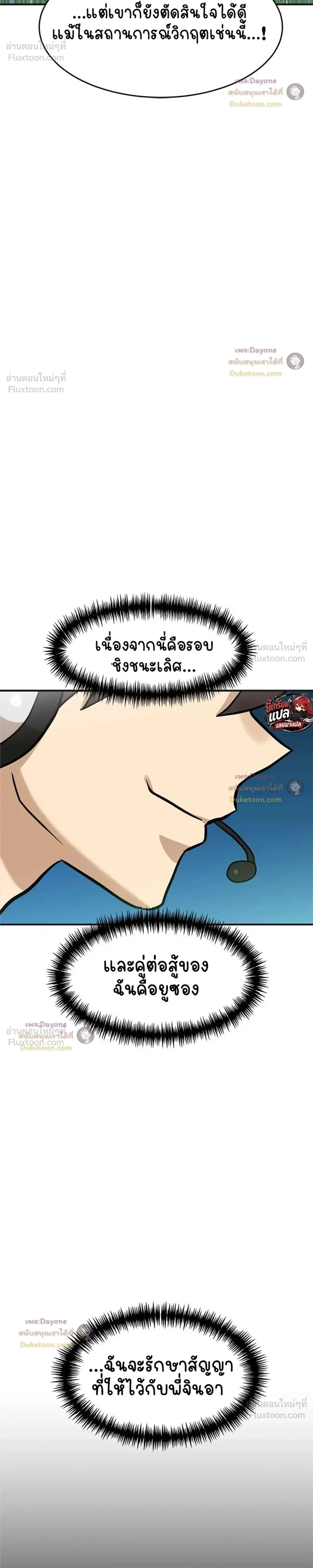 หน้าที่ 46