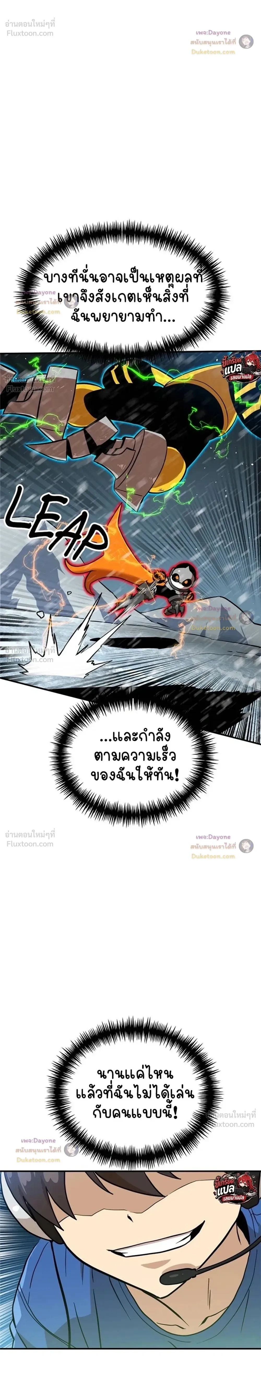 หน้าที่ 30