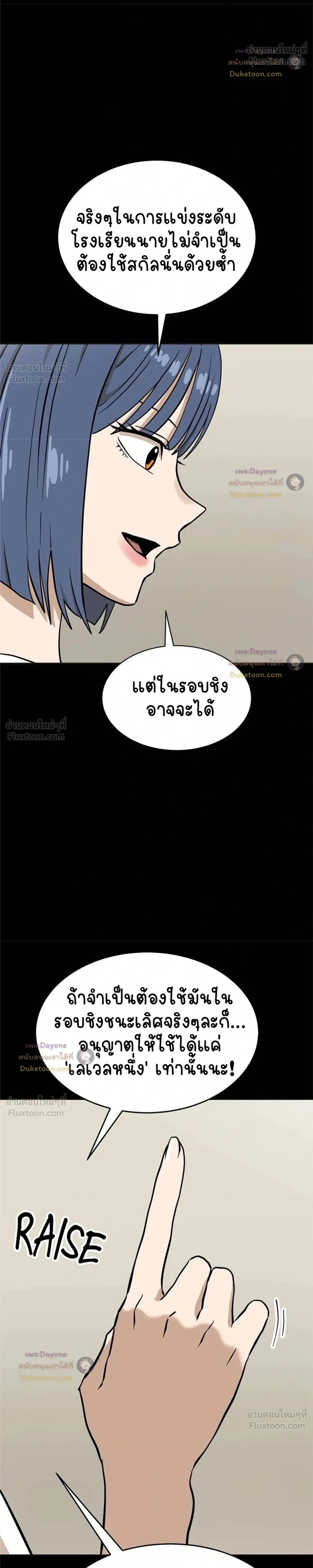 หน้าที่ 51