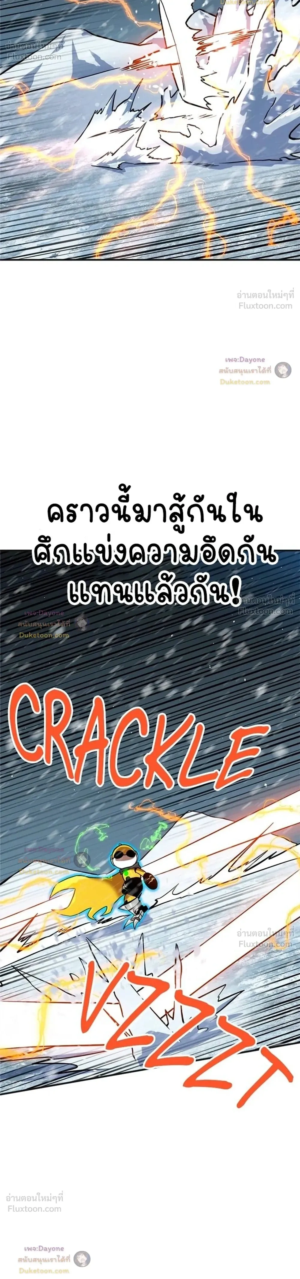 หน้าที่ 44