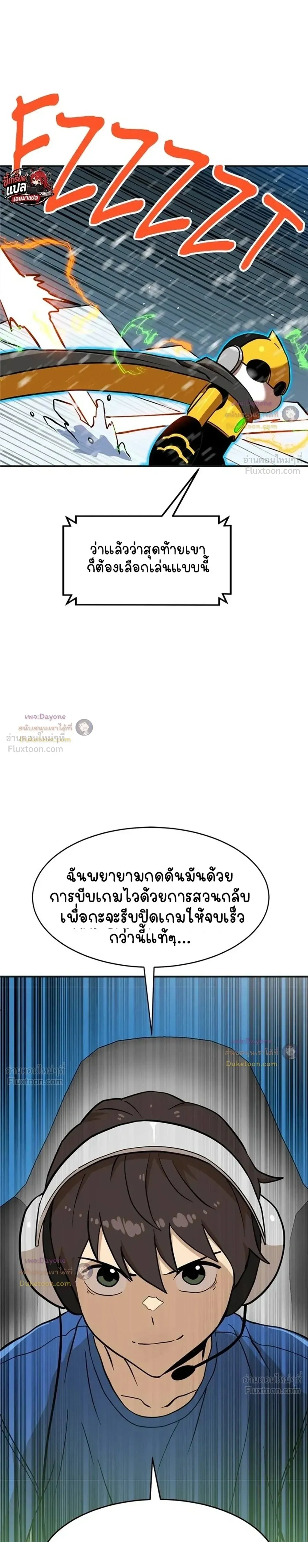 หน้าที่ 45