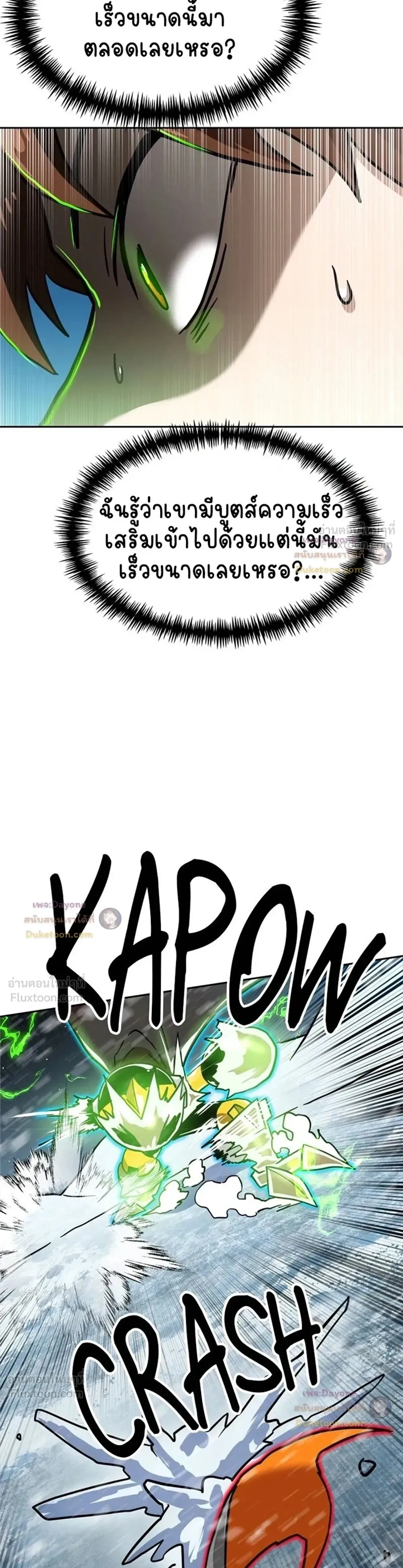 หน้าที่ 35
