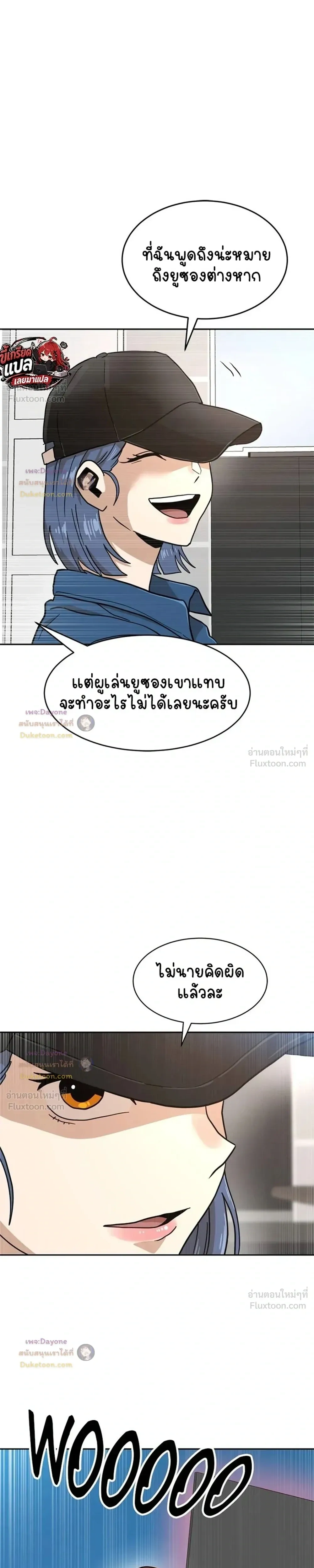 หน้าที่ 48