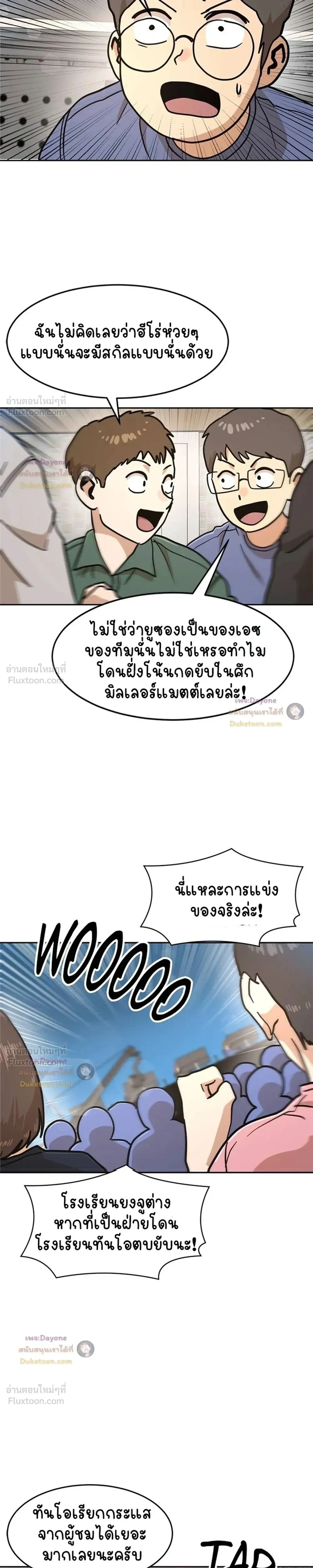 หน้าที่ 46