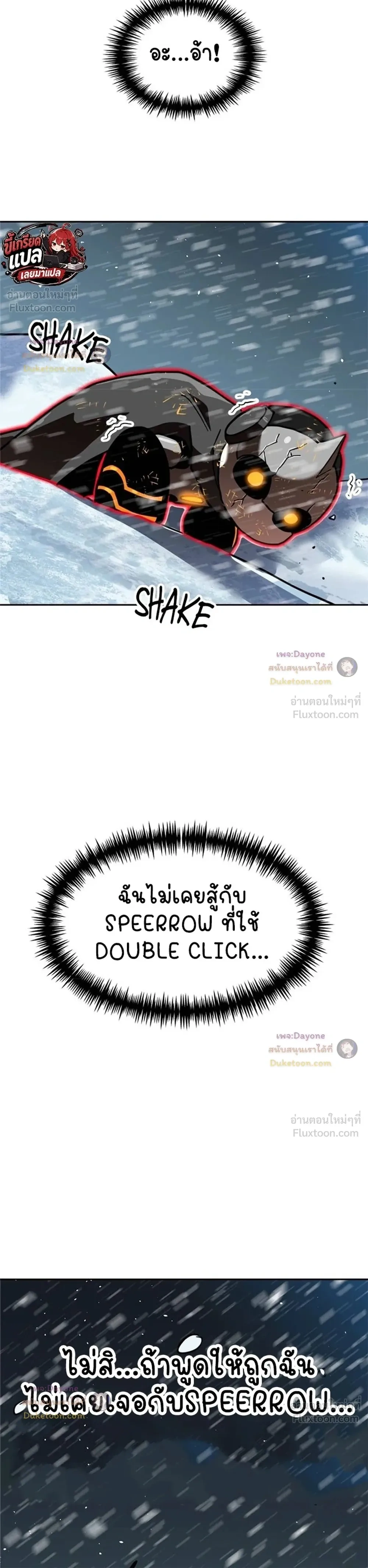 หน้าที่ 37