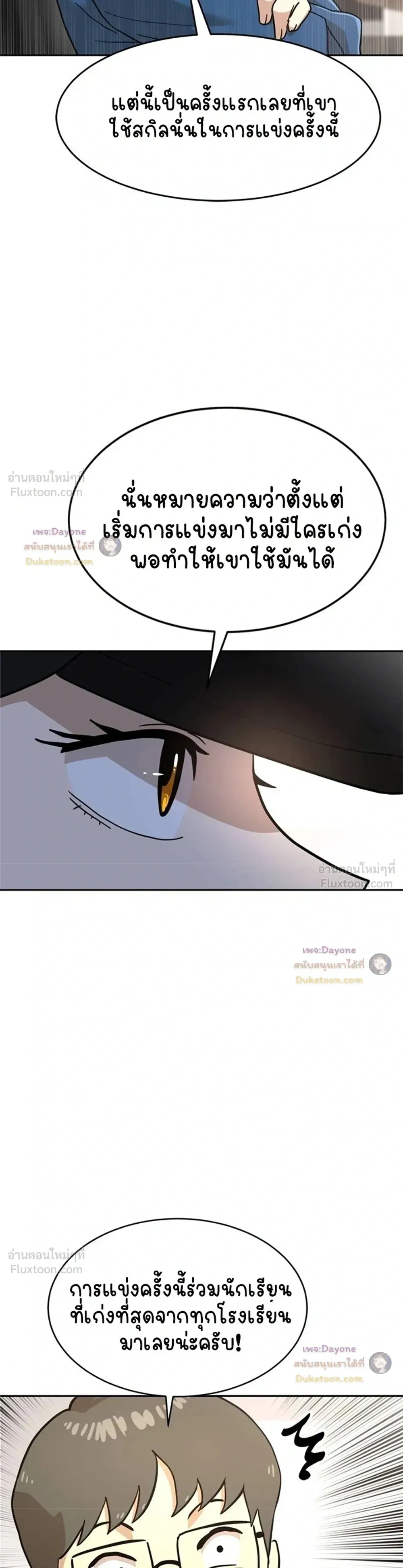หน้าที่ 50