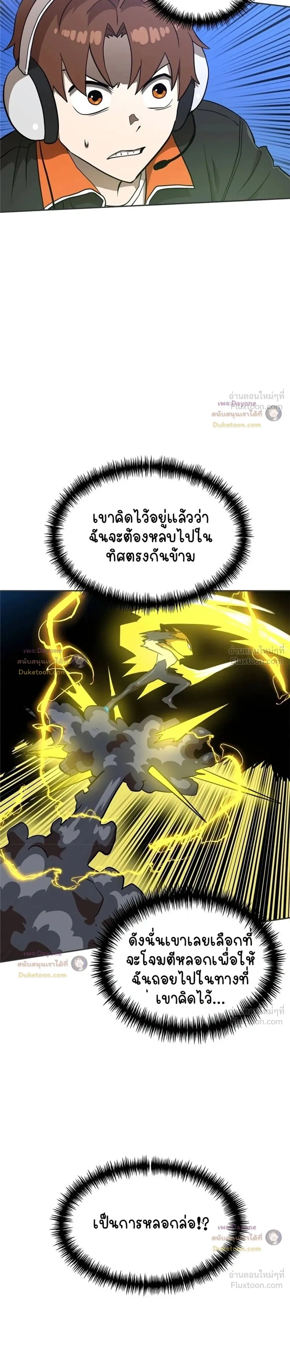 หน้าที่ 33