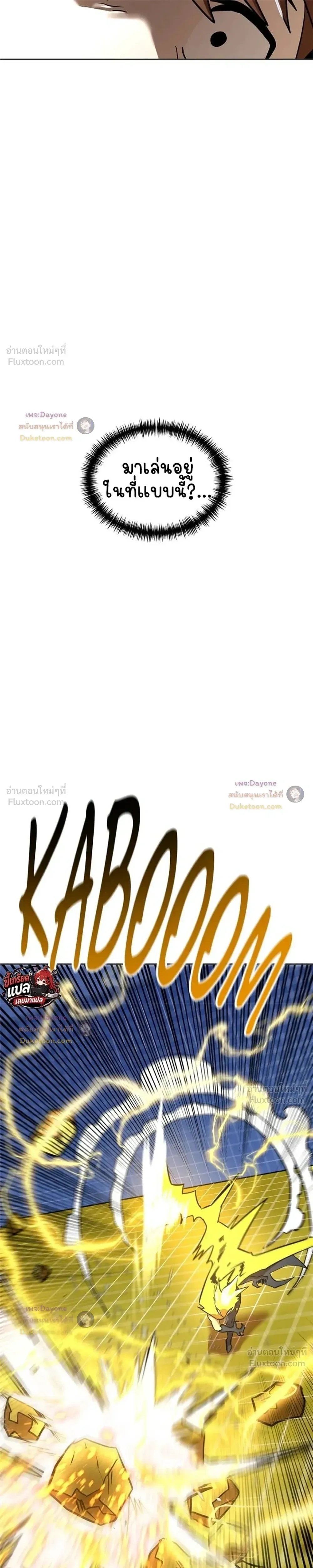 หน้าที่ 45