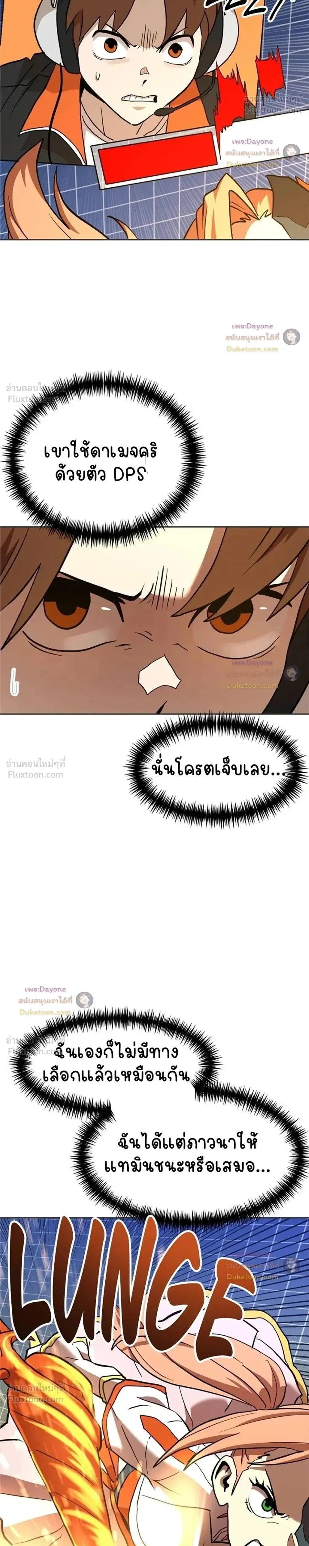 หน้าที่ 36
