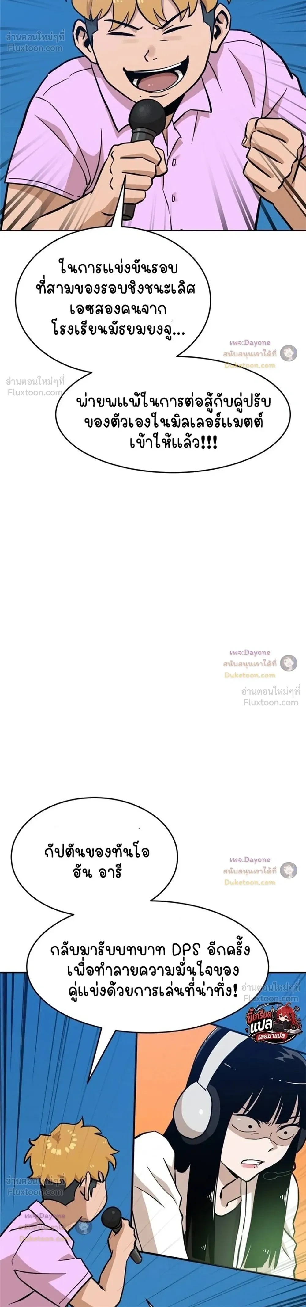 หน้าที่ 10