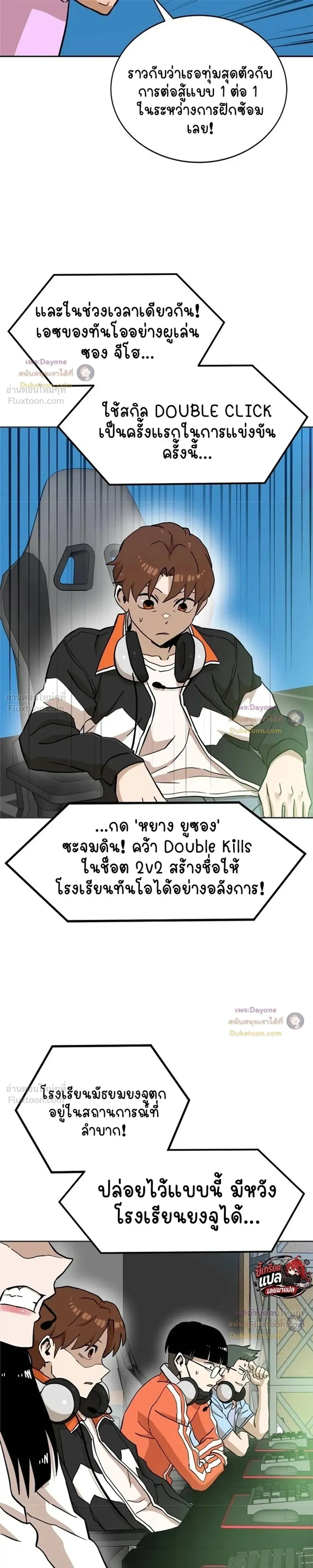 หน้าที่ 11