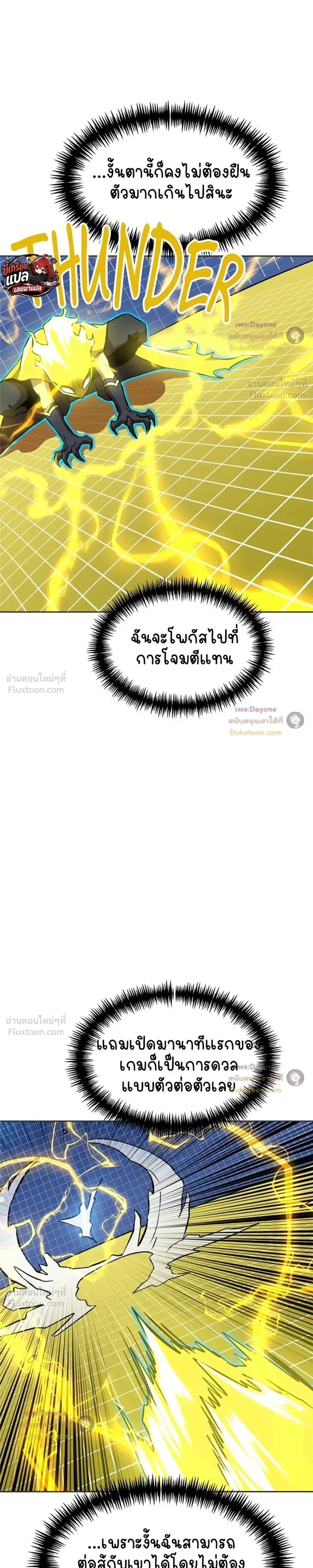 หน้าที่ 20
