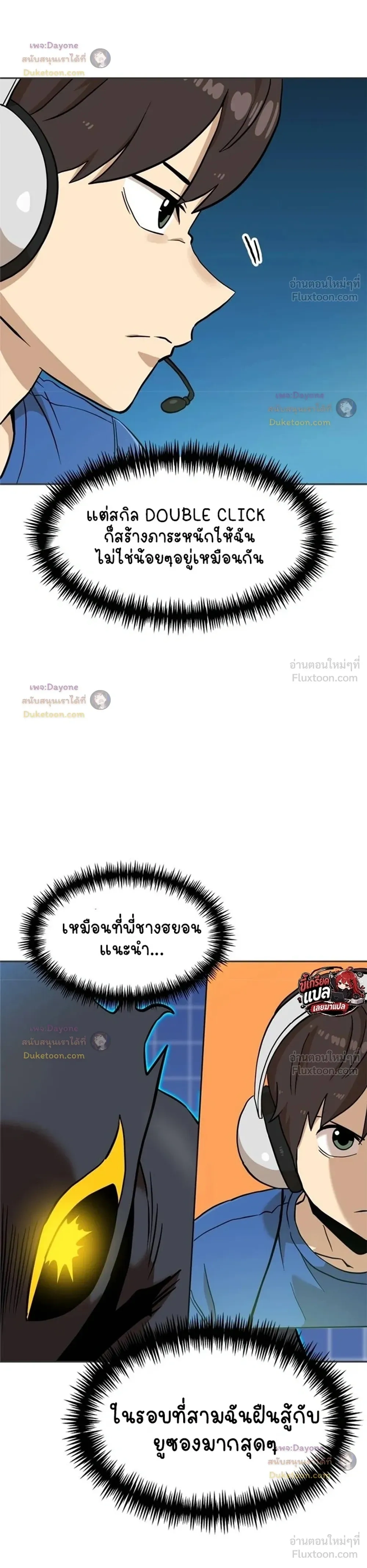 หน้าที่ 19