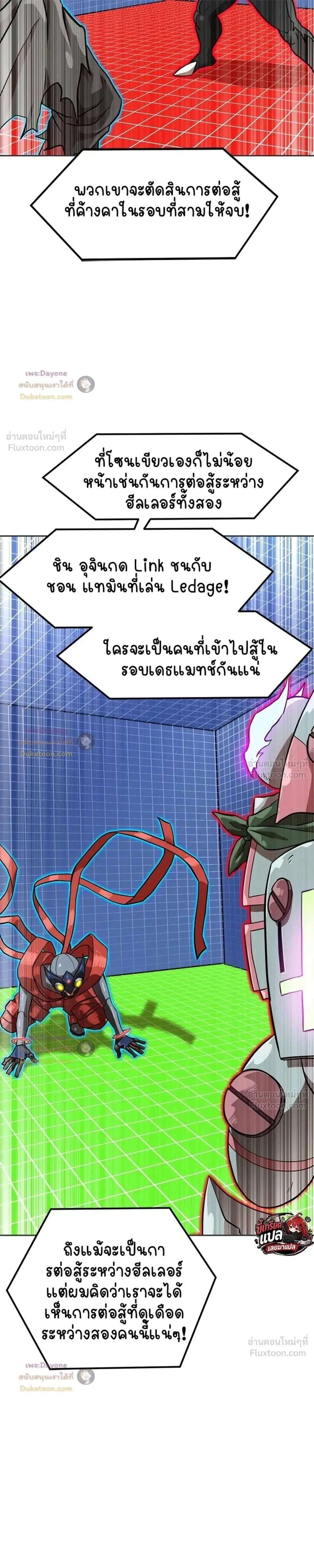 หน้าที่ 15