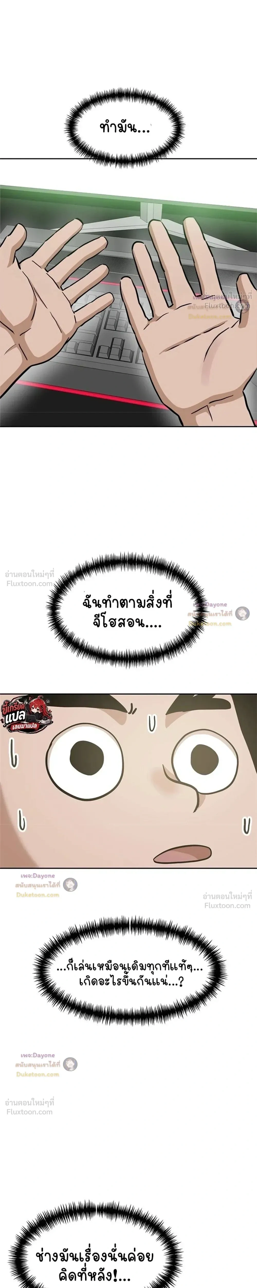 หน้าที่ 35