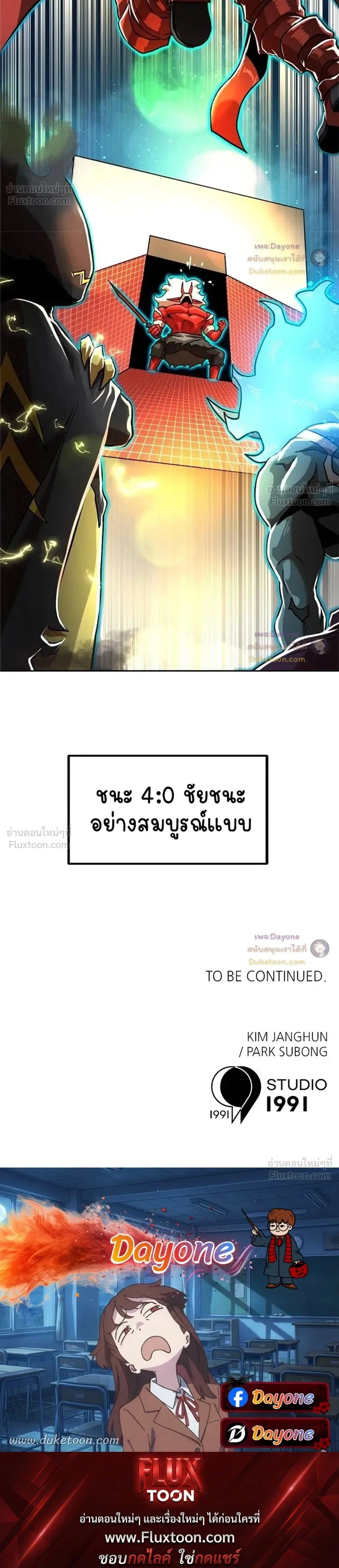 หน้าที่ 39