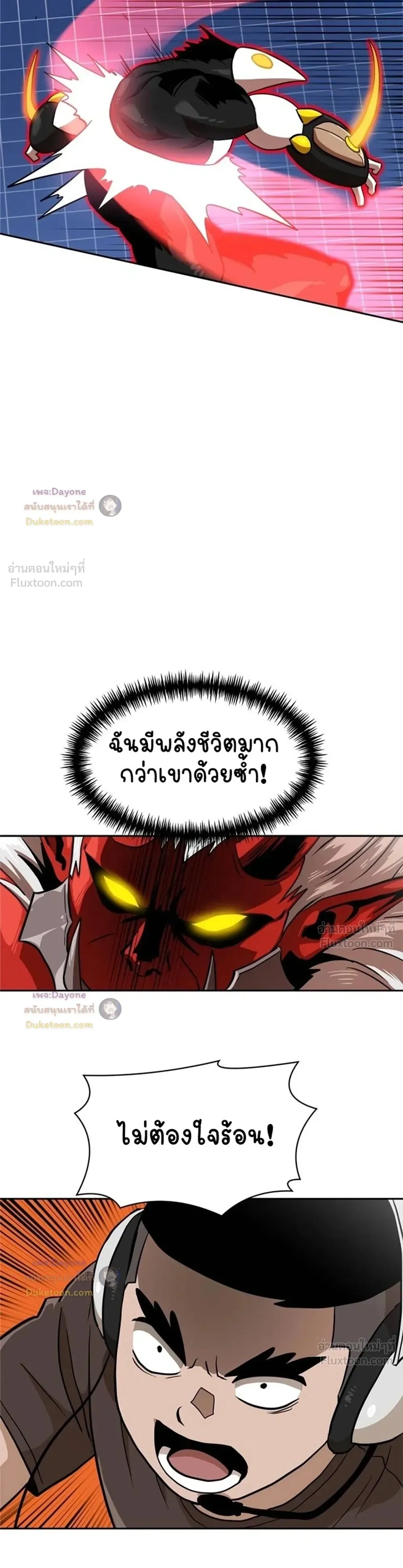 หน้าที่ 27