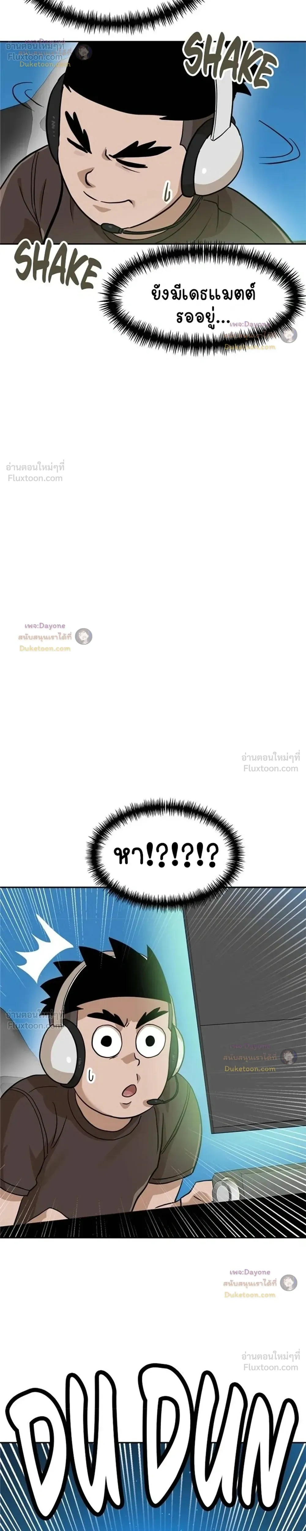 หน้าที่ 36