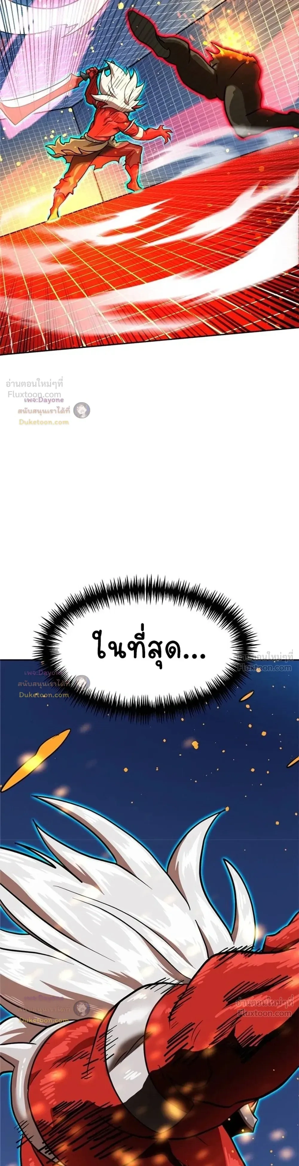 หน้าที่ 32