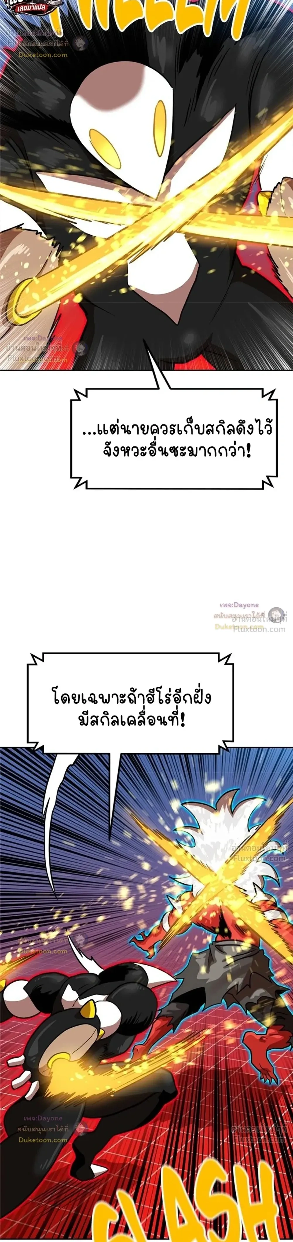 หน้าที่ 24