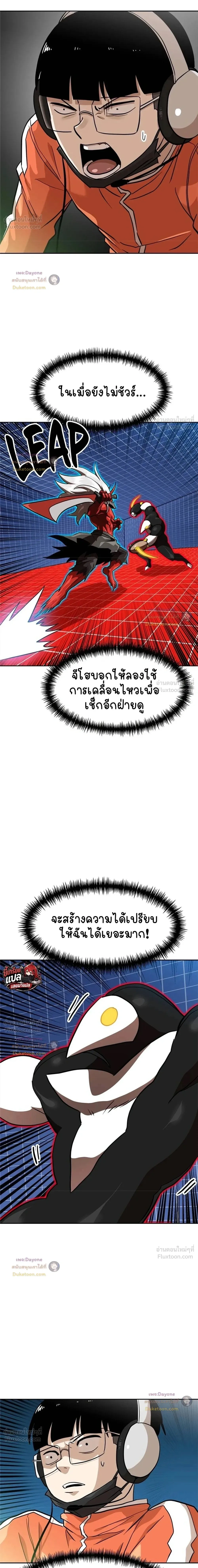หน้าที่ 8