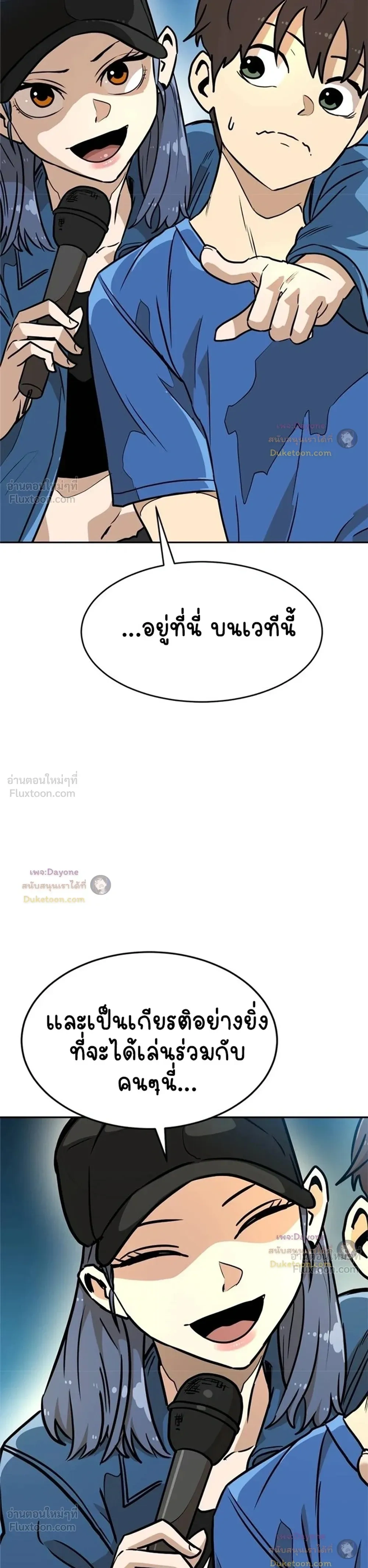 หน้าที่ 43