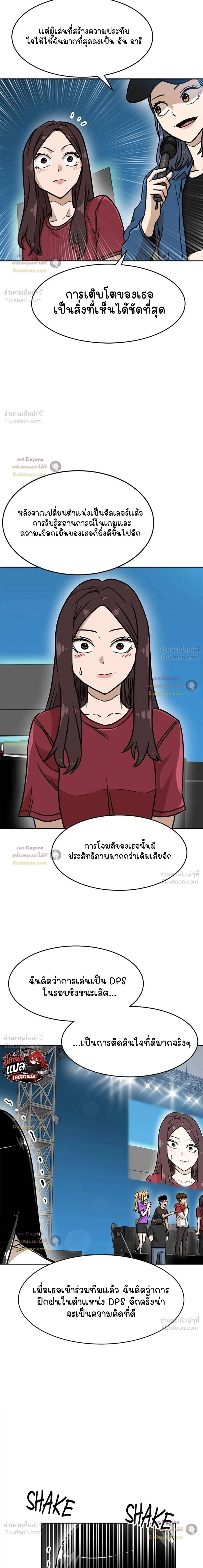 หน้าที่ 48