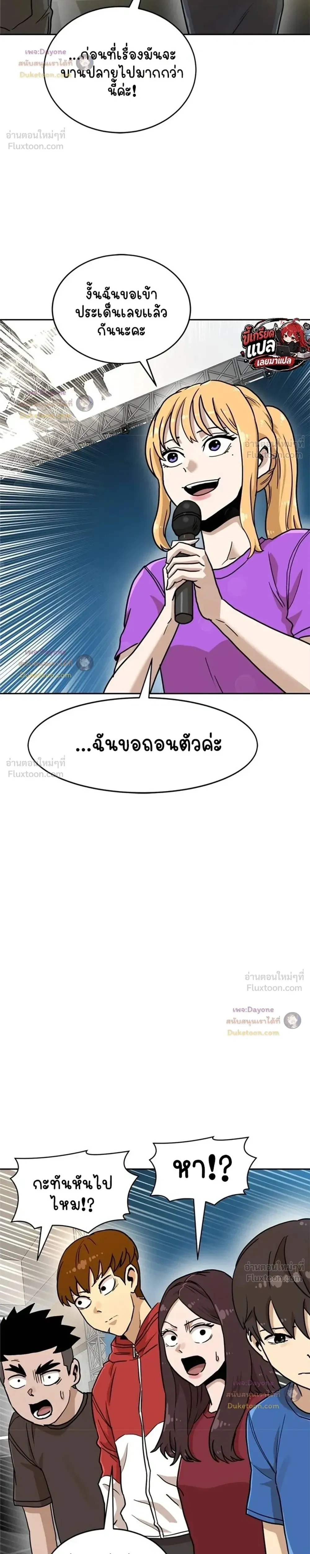 หน้าที่ 26