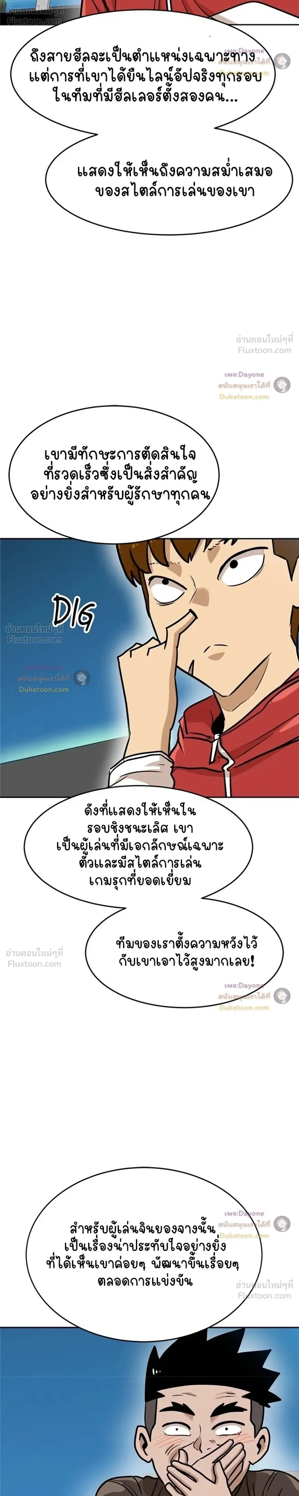 หน้าที่ 46