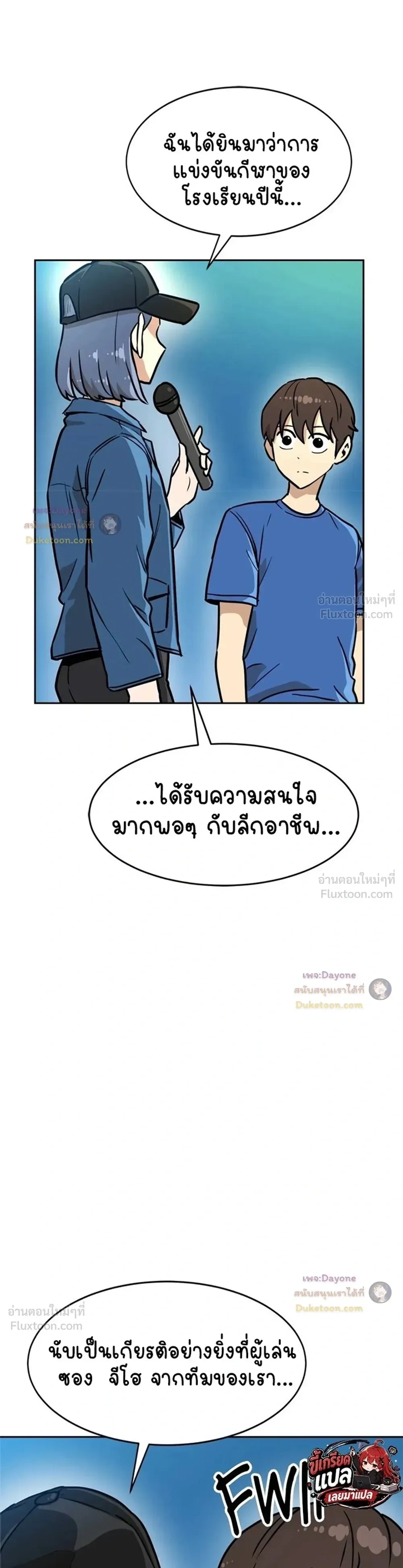 หน้าที่ 42