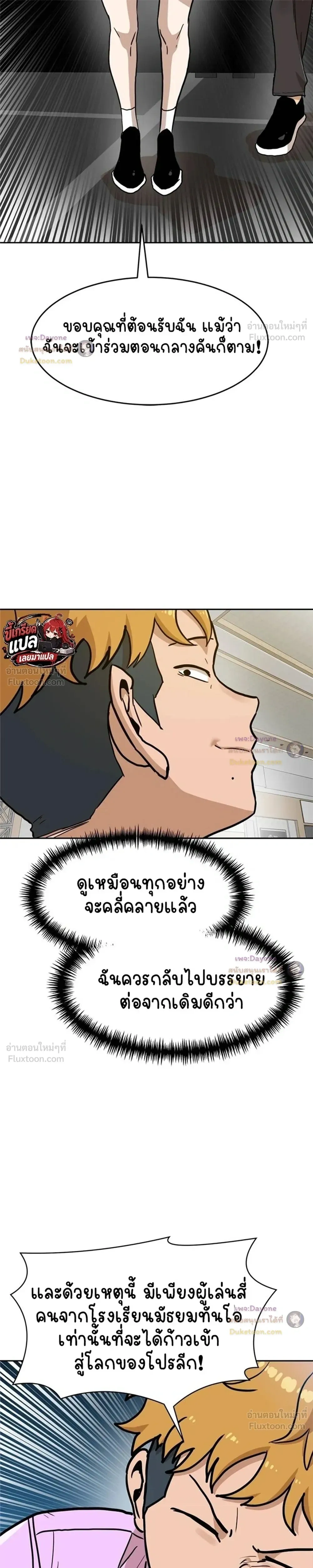 หน้าที่ 35