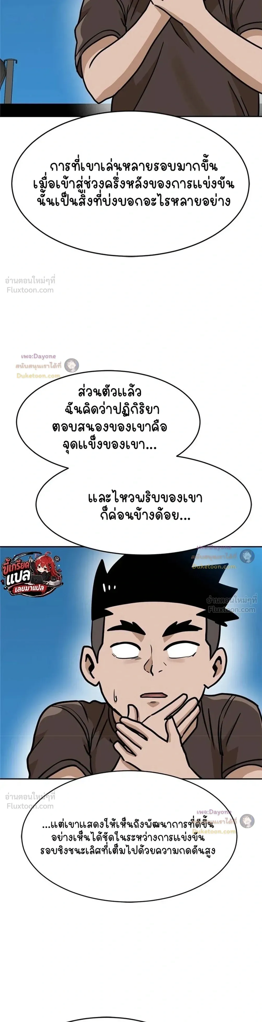 หน้าที่ 47