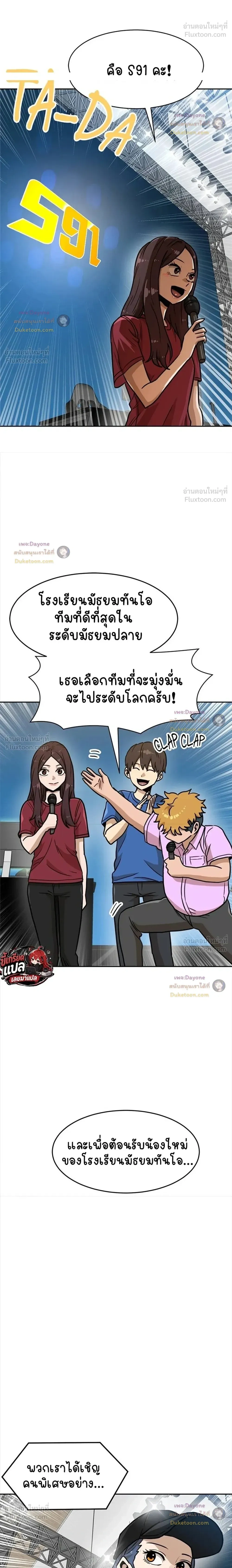 หน้าที่ 39