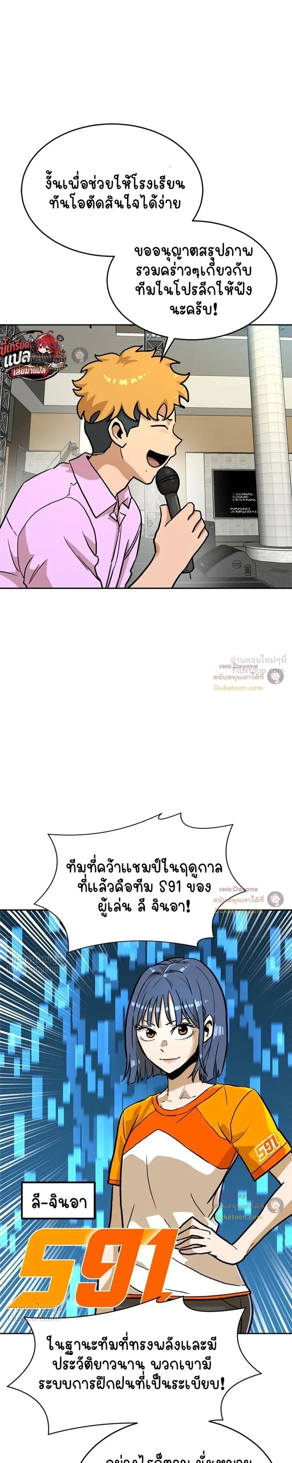 หน้าที่ 20