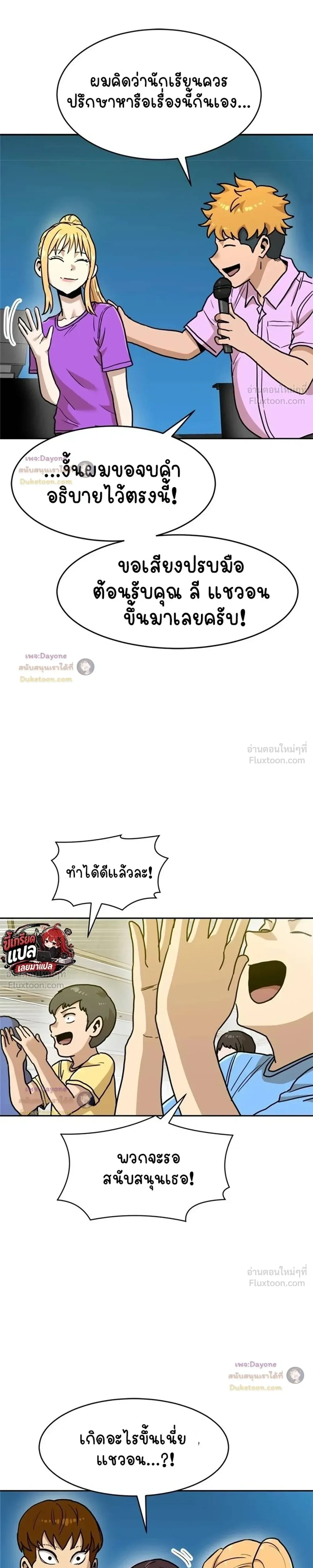 หน้าที่ 28