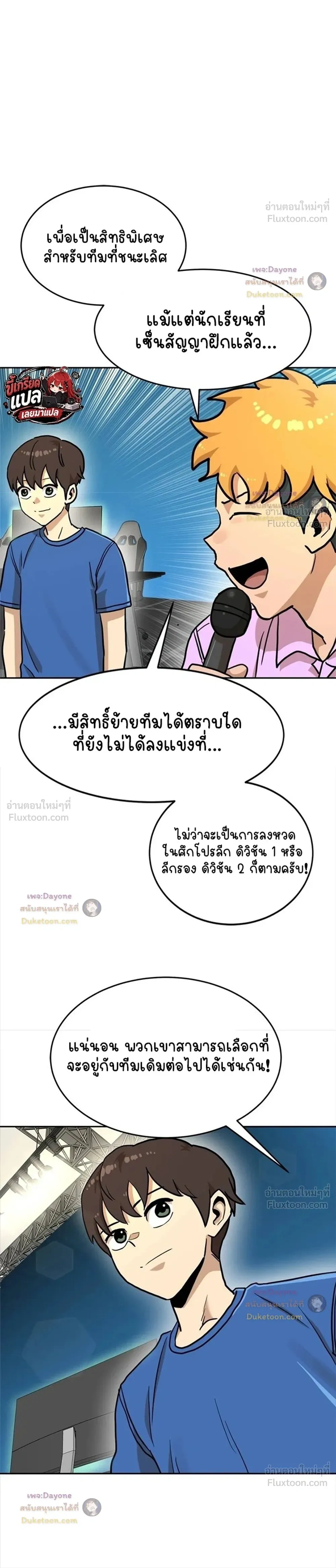 หน้าที่ 19