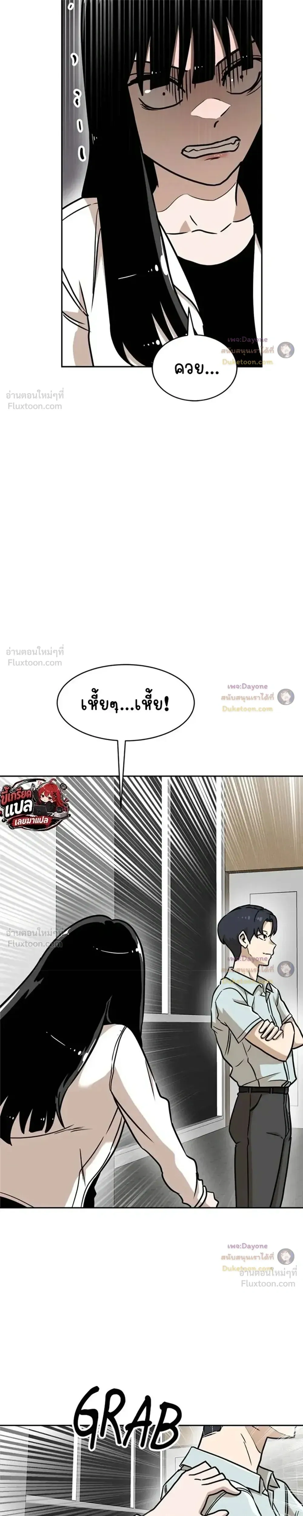 หน้าที่ 49