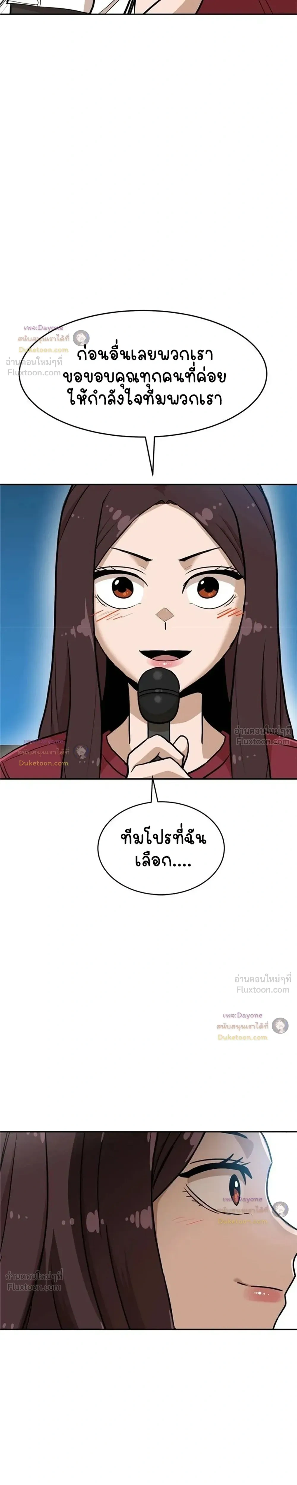 หน้าที่ 38